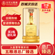 五糧液囍·金裝52度濃香型白酒500mL單瓶禮盒裝節日送禮喜宴禮品口糧酒
