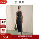 致知ZHIZHI 西笑吟 連衣裙24夏季新款氣質(zhì)優(yōu)雅吊帶裙復古小黑裙 雁灰色 XS