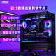 華碩（ASUS） 圖形工作站設計師24核i9 14900KF/RTX A4000/A5000/5090建模渲染模型訓練AI算力組裝臺式電腦主機 配置六：i9 14900KF+5060Ti 16G