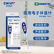 DONGYUE阿華醫療DONGYUE醫用電子體溫計TDB-1    記憶儲存功能 1支