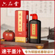 六品堂500g銅版對聯(lián)紙專(zhuān)用墨汁黑亮快干墨防水防曬防裂高濃度速干墨水速干油煙墨快干高濃春聯(lián)毛筆墨汁