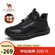 駱駝（CAMEL）城市戶(hù)外徒步鞋網(wǎng)面休閑跑步運動(dòng)鞋男加絨 G14W566705R 黑色 42