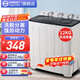 揚子中國揚子集團洗衣機 半自動(dòng)大容量30KG家用雙桶雙缸洗衣機脫水雙筒 18公斤加厚【洗12KG+ 脫6KG】｜藍光洗護