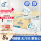 霏羽商用中心抽大盤(pán)紙2層800克*8卷寬大卷紙 0接觸 商場(chǎng)公衛整箱FZ102