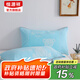 恒源祥 純棉枕巾全棉舒適柔軟透氣蕾絲熊半包枕巾一對裝枕頭巾床上用品 6222藍色 75cm*52cm