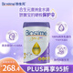 合生元（BIOSTIME）澳版金裝嬰幼兒悅白羊奶粉3段(12-36月)800g/罐