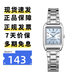 卡西歐（CASIO）女士手表小方塊ins網(wǎng)紅學(xué)生考試防水百搭簡(jiǎn)約指針石英日韓表禮物 LTP-V007D-2E 淡藍白盤(pán)鋼帶