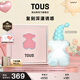 桃絲熊（TOUS）女士香水節日生日禮物女生小熊香水禮盒寶寶香持久香氛大牌正品 【重磅推薦】桃絲寶貝100ml