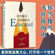 【京東包郵 當天發(fā)貨】你當像鳥(niǎo)飛往你的山+殺死一只知更鳥(niǎo)+橘子不是唯一的水果+百年孤獨  塔拉 · 韋斯特弗 比爾·蓋茨年度特別推薦 登頂《紐約時(shí)報》暢銷(xiāo)榜80+周 中文版銷(xiāo)量超300萬(wàn)冊 圖書(shū) 【你