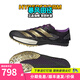 阿迪達斯（adidas）塞維爾9秒77 東京世錦賽田徑精英Adidas Ambition2短跑中長(cháng)跑釘鞋 HQ1075/黑豹聯(lián)名/全能戰士 43.5