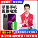 京修（JINGXIU）蘋(píng)果換電池 iPhone13 Pro max換高容量原裝正品部件電池手機維修 蘋(píng)果7plus 換高容量電池（免費取件）