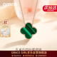 Grace Girl鉆石四葉草雙面項鏈女小清新玫瑰金鎖骨鏈生日新年元旦禮物送女友