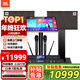 JBL KEM3100LE【補貼立減】家庭影院ktv音響套裝家用點(diǎn)歌機一體機包廂卡拉ok全套設備10吋專(zhuān)業(yè)音箱