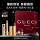 古馳（GUCCI）傾色絨霧琉光雙支口紅唇膏217+限定唇膏208生日禮物圣誕禮物禮盒