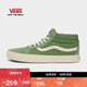 VANS范斯官方 SK8-Mid Reissue中幫牛油果綠男女板鞋 綠色 38