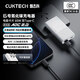 CUKTECH酷態(tài)科6號卡片充電器65w氮化鎵快充電頭雙Type-C兼容PD45w適用小米/蘋(píng)果/華為/聯(lián)想筆記本電腦 【皓月白-單體】6號電能卡65w快充 超薄卡片-雙Type-C接口