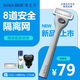 舒適（Schick）【青春痘肌】hello新生代剃須刀【1刀架2刀頭】深空灰 高端防刮傷男士手動(dòng)剃須刀刮胡刀 生日禮物送男友