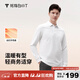 拇指白小T男款熱力智暖長(cháng)袖POLO衫秋季翻領(lǐng)商務(wù)百搭上衣體恤衫 皓白 XL