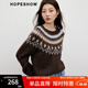 紅袖（hopeshow）費爾島針織衫2025冬季新款女裝【北歐冬日】撞色提花圓領(lǐng)百搭毛衣 濃郁茶色044 M