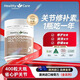 Healthy Care澳洲氨糖維骨力氨糖軟骨素骨膠原鈣片緩解酸痛中老年關(guān)節靈養護 【中老年首選】氨糖維骨力 400粒*1瓶