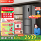 格力晶弘303升風(fēng)冷無(wú)霜雙變頻節能冰箱  - 33℃深凍鎖鮮科技 離子凈味保鮮 大冷凍室 多門(mén)電冰箱 BCD-303WPFCZ/羽墨灰