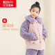 紅豆兒童睡衣男女童冬加厚法蘭絨家居服三層夾棉珊瑚絨套裝J3502 160