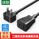 綠聯(lián) 電源延長(cháng)線(xiàn) 二插芯電源線(xiàn)2孔電源延長(cháng)線(xiàn) 適用空調電腦監控電視機加長(cháng)插頭插座 兩孔電源延長(cháng)線(xiàn)【3米】
