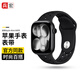 兵宏【官方同款】適用apple watch表帶s11蘋(píng)果手表表帶硅膠Nike表帶iwatch s11/10/Ultra3/2/se3表帶 官方同款【黑配黑色】 【49/46/45/44MM表盤(pán)】通用-