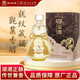 白沙液 醬香型白酒 觀(guān)麓 53度 500ml 單瓶禮盒裝年貨送禮宴請用白酒