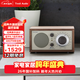 Tivoli Audio流金歲月M1BT經(jīng)典木質(zhì)復古家用音響藍牙音箱家庭影院音響生日禮物