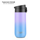 特百惠（Tupperware）艾珀斯460ML保溫杯水杯子大容量男女便攜彈蓋圣誕禮物 晨曦