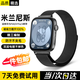 斯泰克適用于華為watch fit4/3表帶磁吸米蘭尼斯fit3手表手環(huán)腕帶替換表鏈金屬配件透氣米蘭黑