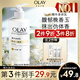 OLAY玉蘭油煙酰胺身體乳 補水滋潤260g 晚香玉 潤膚保濕 男女士通用