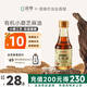 應物 有機小磨芝麻油150ml 白芝麻香油小瓶裝 火鍋油碟 有機調味品