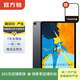 Apple 蘋(píng)果平板電腦 iPad Pro 12.9英寸 3代 2018款 二手平板電腦 灰色 256G WiFi