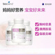 Bio Island佰奧朗德孕婦專(zhuān)用DHA海藻油60粒孕婦營(yíng)養品一吃二補 孕婦DHA海藻油 60粒*3瓶