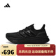 阿迪達斯adidas【滔搏運動(dòng)】男子ULTRABOOST 5跑步鞋 ID8812 41