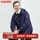鴨鴨（YAYA）中老年羽絨服男休閑連帽短款爸爸裝輕薄羽絨服外套KLZ 黑藏藍色 XL /180