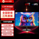 來(lái)酷（Lecoo）24寸顯示器120Hz高刷IPS電腦屏幕全高清護眼低藍光窄邊框外接臺式筆記本電競顯示屏B2421-3 23.8英寸 B2421-3