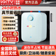 KKTV電熱水器儲水式小廚寶家用廚房洗手洗碗速熱寶 6.6L 2200W 白色機械數顯【上門(mén)安裝】 上出水【全國聯(lián)?！? title=