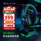雷蛇（Razer） 旋風(fēng)黑鯊V2系列頭戴式電競游戲耳機耳麥麥克風(fēng)降噪 適配三角洲行動(dòng) 旋風(fēng)黑鯊V2(USB+聲卡 FPS游戲推薦)
