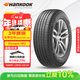 韓泰（Hankook）汽車(chē)輪胎 225/55R18 102H XL RA33 原配啟源A07 適配歐藍德