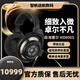 森海塞爾（Sennheiser）HD800S頭戴式旗艦發(fā)燒HIFI有線(xiàn)音樂(lè )耳機 黑色