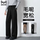 貓人褲子男款秋冬季高端加厚毛呢休閑褲寬松保暖男士直筒垂感西長(cháng)褲 MN16黑色 XL (建議135-150斤)