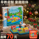 SMART GAMES三只小豬 兒童益智玩具親子早教桌游 幼兒園新年生日禮物 3-6歲 【贈繪本】