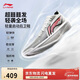 李寧超輕2025 元年白丨籃球鞋男子beng絲輕量高回彈專(zhuān)業(yè)比賽鞋ABAV007