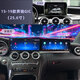 YMAX適用奔馳C200LGLC300 CLA GLA GLK CLS E260中控雙連大屏副駕娛樂(lè ) 15-22奔馳C/GLC25.6寸8+128G
