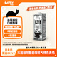 OATLY噢麥力 咖啡大師燕麥奶 咖啡伴侶谷物植物蛋白飲料1L單支裝