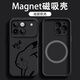 佑畫(huà) 榮耀Win手機殼磁吸充電honor簡(jiǎn)約硅膠軟殼全包防摔男2026新款時(shí)來(lái)運轉保護套 【N52強磁吸附/經(jīng)典黑】皮卡丘HS 榮耀Win