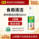紫林醋4度釀造白醋500ml0添加防腐劑山西特產(chǎn)涼拌調味清潔除垢